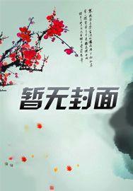 小青年乡村猎艳